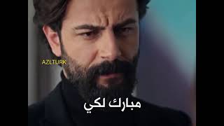 مسلسل اليمين حلقه322 مترجمه للعربي