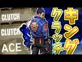 正直、ヨルが一番クラッチできるよな。YORU CLIPS #3 【VALORANT】