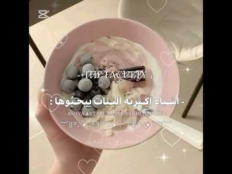  ف اشتركوا لنوصل   قلو آب مع روزيلا ش ار ك ل ت ؤج ر