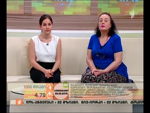 თბილსისის წიგნის XVII საერთაშორისო ფესტივალი