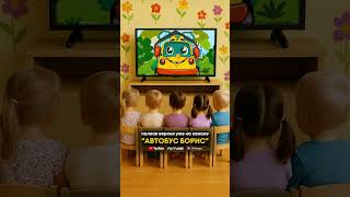 Развивающие песенки и мультики для малышей #песенкидлядетей #мультик #мультфильм