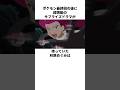 思わぬ優しさに涙ウルウルした林原めぐみの雑学 #林原めぐみ
