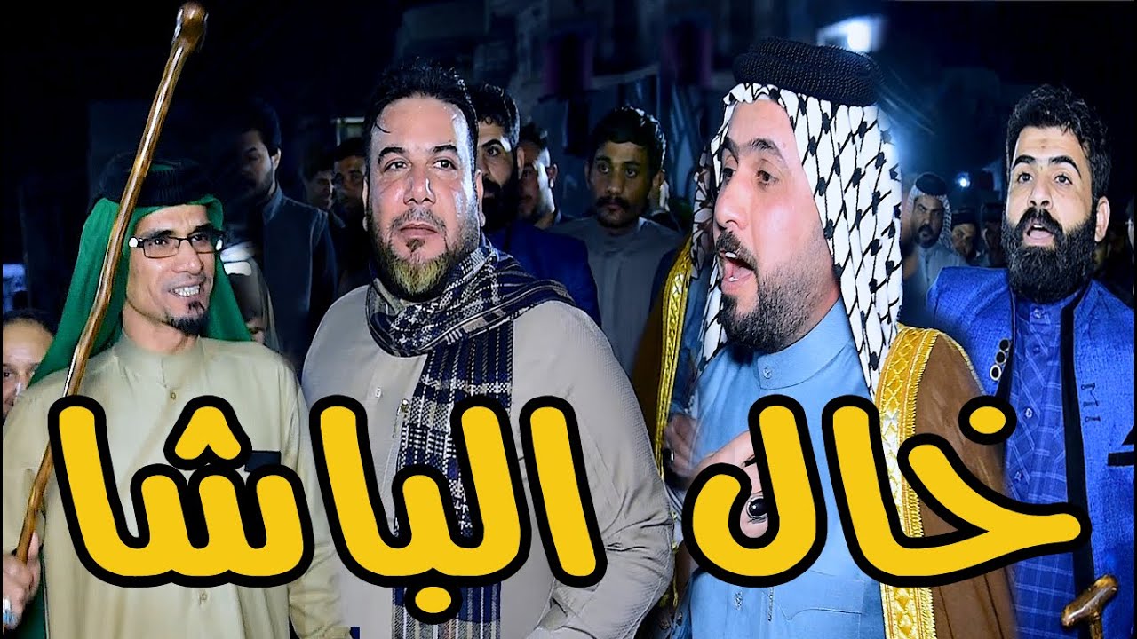 دخوليه رهيبه لا تفوتكم  رباط محمداوي || افراح حسين عياده الفريجي