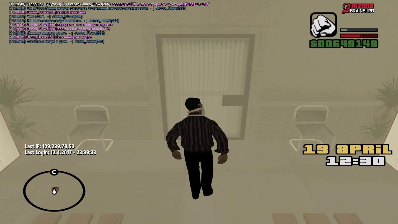 отыгровка аризона. отыгровка рп малиновка. рп отыгровка мед карты. рп отыгровка гта5рп ems. правильная рп отыгровка.