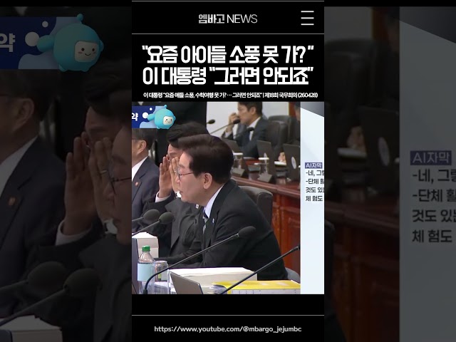 소풍을 못 가?! 🧺
