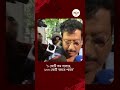 Sabyasachi Dutta | গ্রেপ্তারির পরে প্রথম প্রতিক্রিয়া প্রাক্তন বিধায়ক সব্যসাচী দত্তর | Ei Samay