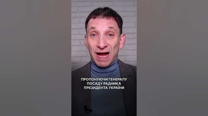 FT: Зеленський прагне звільнити Залужного. #портников  #залужний #зеленський