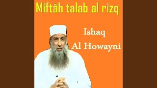 Miftâh Talab Al Rizq (Quran)
