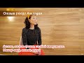 Ангина, плохое зрение, слабый иммунитет. Нашар көру, тамақ ауруы. Отзыв (пікір) Альхадая