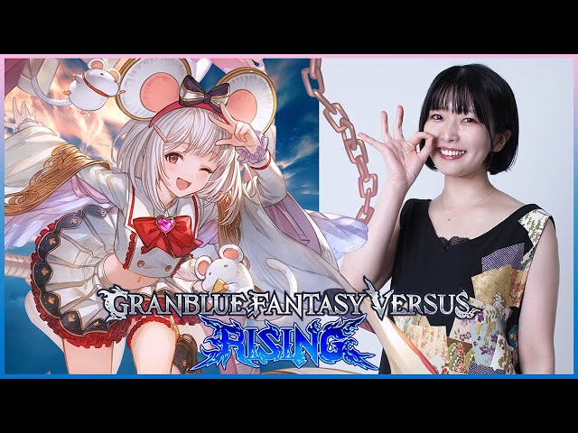 ビカラランクマ。A～【GBVSR】【グランブルーファンタジーヴァーサス -ライジング-】
