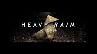 Heavy Rain: 心の軋むとき #1サムネイル