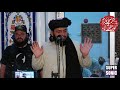 Allama abdul jabbar haideri  super sonic sound gujranwala islamics