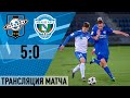 Прямая трансляция матча «Сатурн» – «Авангард» - 5:0