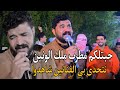 اغاني ريفيه الفنان مشاري ابو الهم حفل حنه عبدالله واخيه حسين خليل البدري اغاني عراقيه 
