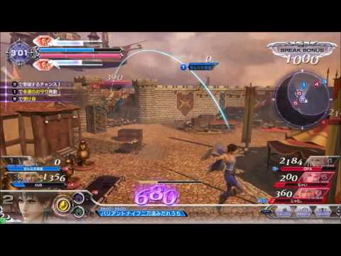 【DFFAC】しょぼいゴールドA勢のほぼ初の風水士