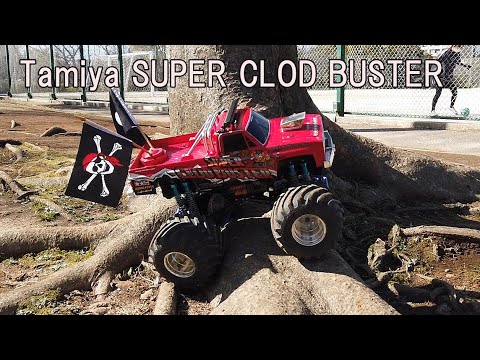 スーパークラッドバスター TAMIYA SUPER CLOD BUSTER Tamiya Rc Super Clod Buster / Tamiya USA