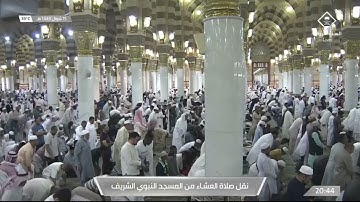 صلاة العشاء |للشيخ #صلاح_البدير 15-10-1443هـ| فواتح سورة الطور