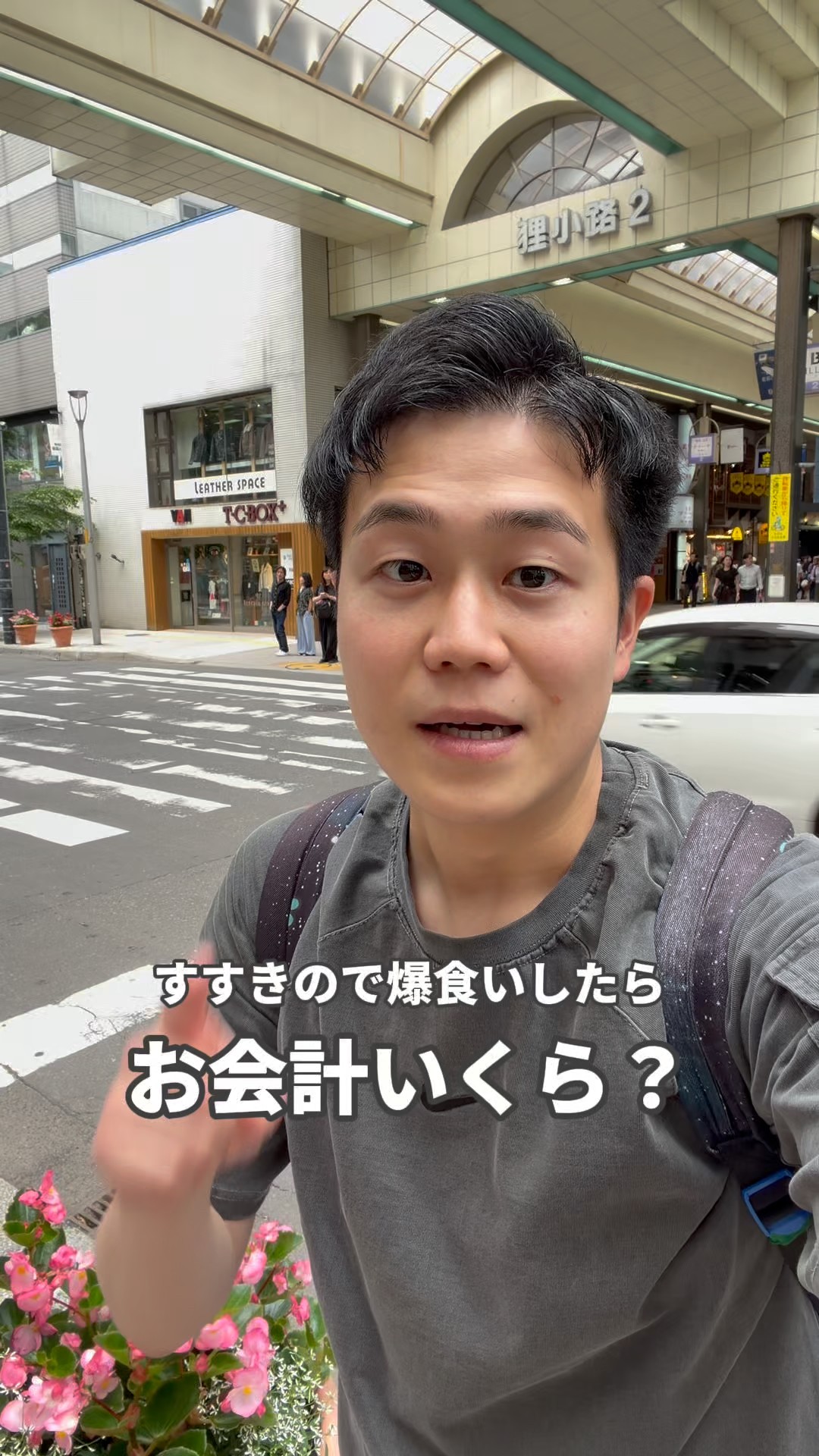 もっくんです。 もっくん食べ歩き【北海道】 - YouTube