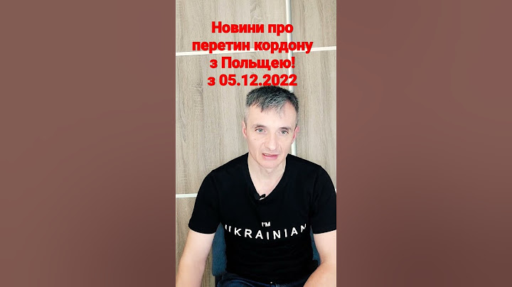 Перетин кордону з Польщею для автомобілів!Нові зміни для українців! #shorts