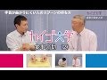 食事介助　（02）　「手首が曲りにくい人のスプーンの持ち方」　【介護技術動画】