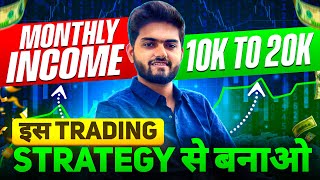 USE THIS STRATEGY FOR MONTHLY TRADING INCOME | 10k to 20k