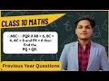 △ABC~△PQR if AB = 6, BC = 4, AC = 8 and PR = 6 then find the PQ + QR. | Class 10th Maths PYQs