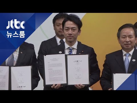 &quot;오염수 처리 계획 없다&quot; 불투명한 <strong>일본</strong>…처리현황 공개 요구