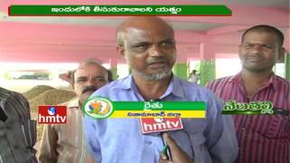 Seedling Cultivation in Shade Nets For Better Crop Cultivation |Nela Talli|HMTV