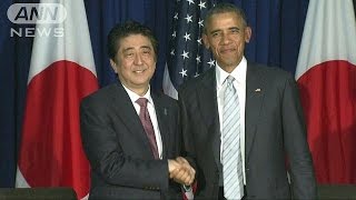 安全保障で連携強化を確認　日米首脳会談(15/11/20)