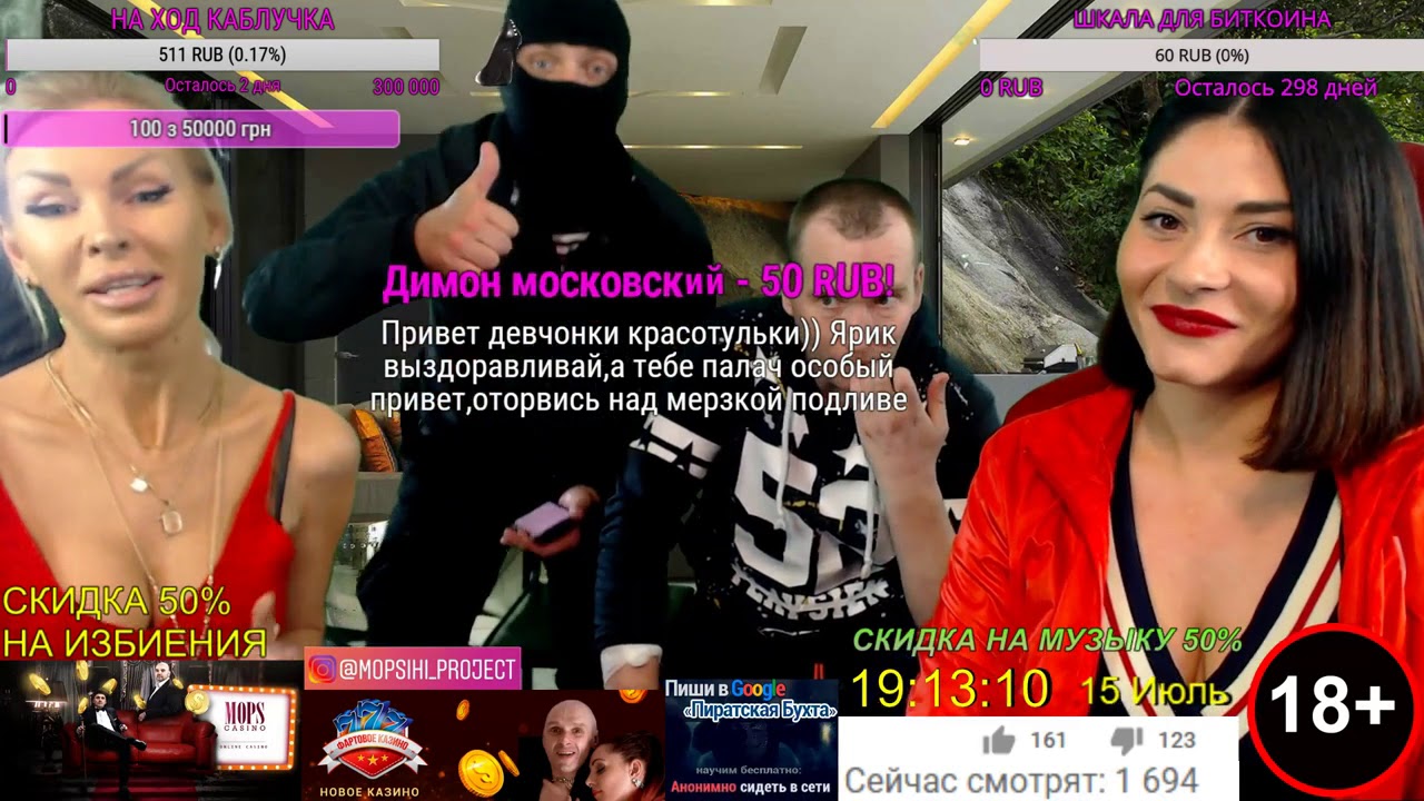 Мопсихи стрим карина Мопсихи стрим карина