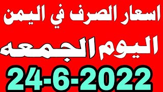 نشرة الاخبار السعودية اليوم اخبار السعودية اليوم screenshot 2