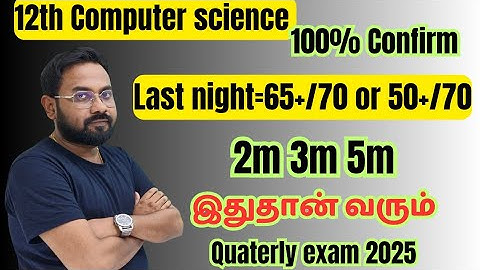 12th Computer science | Last night=65+/70 or 45+/70 | important 2m 3m 5m-quaterly exam 2025