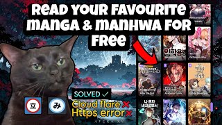 READ ADS FREE MANGA & MANHWA | MIHON/TACHIYOMI ERROR SOLUTION  screenshot 2