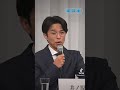 #井ノ原快彦 #ジャニーズ #ジャニーズ事務所 #ジャニーズアイランド #shorts