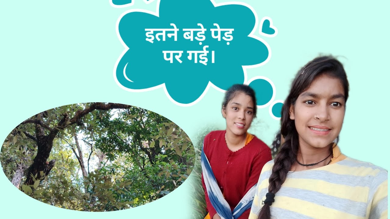 आज ये काम पूरे एक साल बाद किया मैंने।😉 और छोटी बहन के हुए रो रो कर बुरे हाल 😱#phadilifestyle#pahadi 