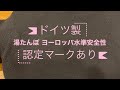【キャンプギア】湯たんぽ絶対にこれ！コスパ&手触り最高　＃湯たんぽ　＃冬