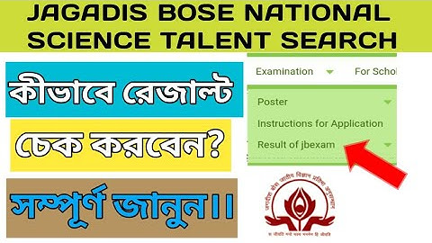 how to check JBNSTS SCHOLARSHIP EXAM results. JBNSTS SCHOLARSHIP result check.