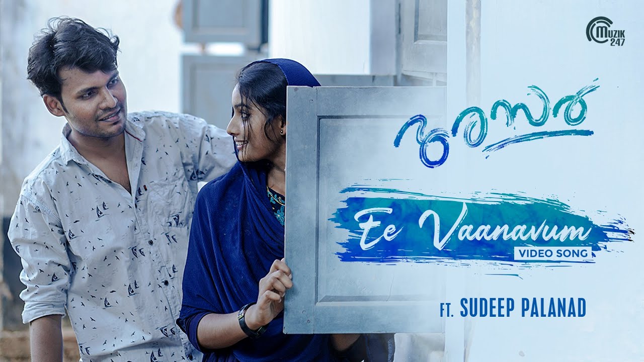 Ee Vaanavum Video Song  ASAR Short Film  Sudeep Palanad  Suhail Saay Mohammed Official