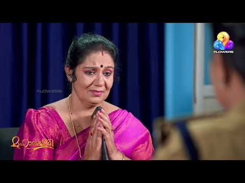 മാർക്കോയെ പൂട്ടാൻ മെറിന്റെ പടയൊരുക്കം!