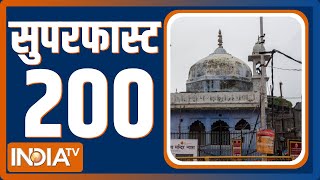 Super 200: आज देश-विदेश की 200 बड़ी ख़बरें | Top 200 Headlines Today | May 10, 2022