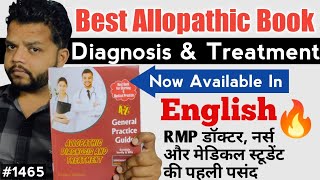 General Practice Guide For Allopathic Practice | Allopathic Diagnosis And Treatment Medical Book