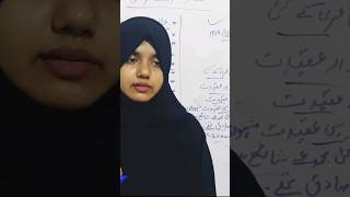 #hasadd #hasardacademy |#class10thbiharboard|#urdubiharboardclass10th|#10thclassurdubiharboard100ma