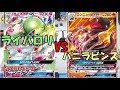 サーナイト原田VSエンニュートバニラ【ポケモンカード】