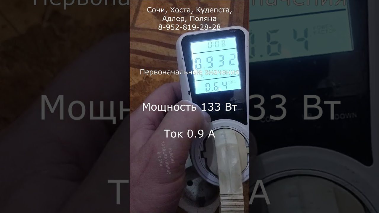Холодильник СТИНОЛ плохо холодит? Диагностика за 1 минуту!!!