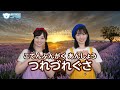 【知育】古典文学暗唱★徒然草♪＜振り付き＞