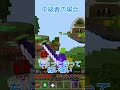 1分でわかる!チーターに出会った時の違い #shorts