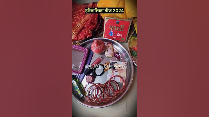 हरितालिका तीज 2024 | teej pujan Samagri | Teej ka 16 shringar | Haritalika teej 2024