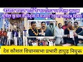 #Hapur के #असपा जिलाध्यक्ष ने 76वे#गणतंत्रदिवस पर राष्ट्रीय अध्यक्ष#चंद्रशेखर#Azad को दिया तोहफा