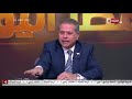 مصر اليوم توفيق عكاشة أنا عايز أعمل عملية لكن مش معايا فلوس 