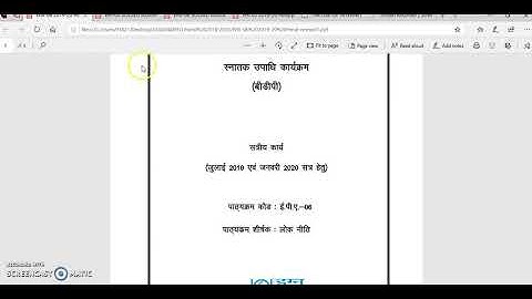 EPA-06 AND EHI-03 SOLVED ASSIGNMENT (HIN) 19-20||IGNOU||